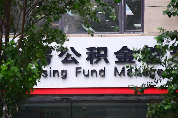 常州上海黄牛取公积金靠谱吗（上海黄牛号怎么买）